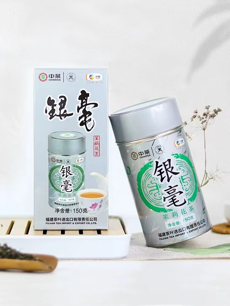 Butterfly Brand Silver Needle Jasmine Tea