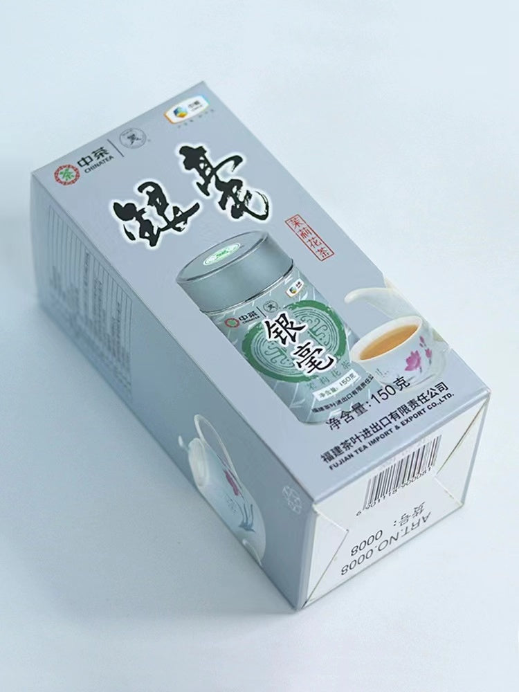 Butterfly Brand Silver Needle Jasmine Tea
