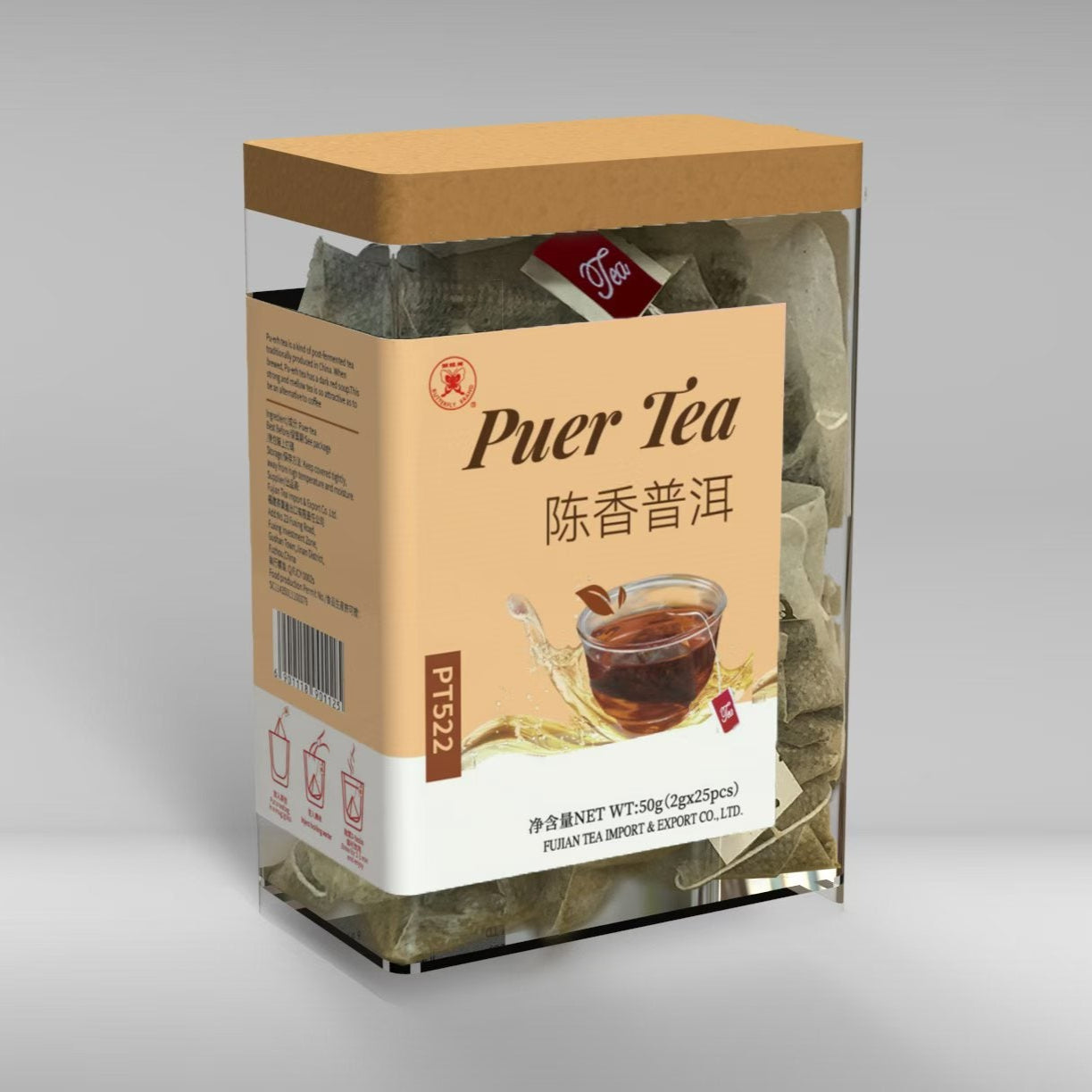 Butterfly Brand Premium Puer Tea Teabag