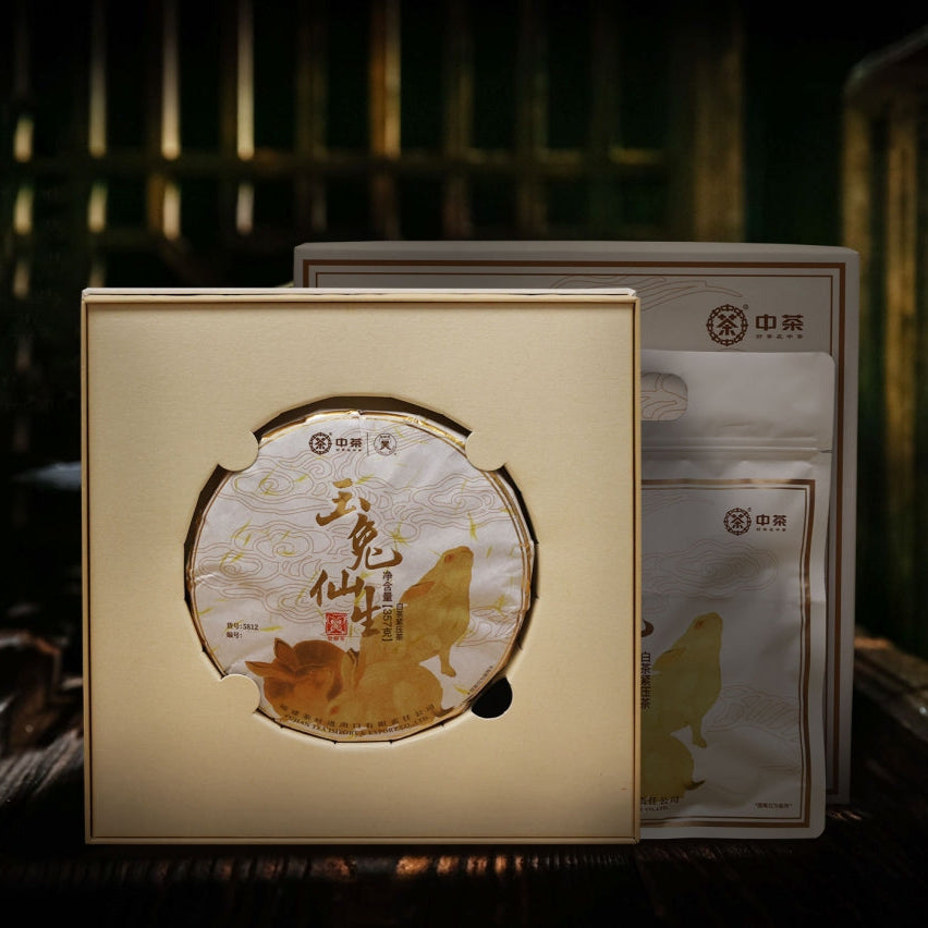Butterfly Brand “Year of Rabbit” Limited Edition White Tea Cake