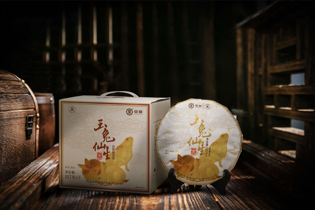 Butterfly Brand “Year of Rabbit” Limited Edition White Tea Cake