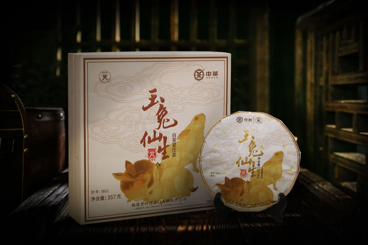 Butterfly Brand “Year of Rabbit” Limited Edition White Tea Cake