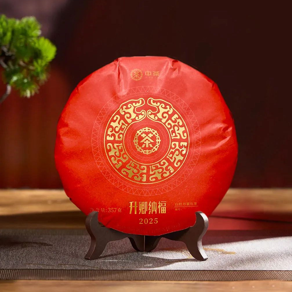 Butterfly Brand “Year of Snake” Limited Edition White Tea Cake