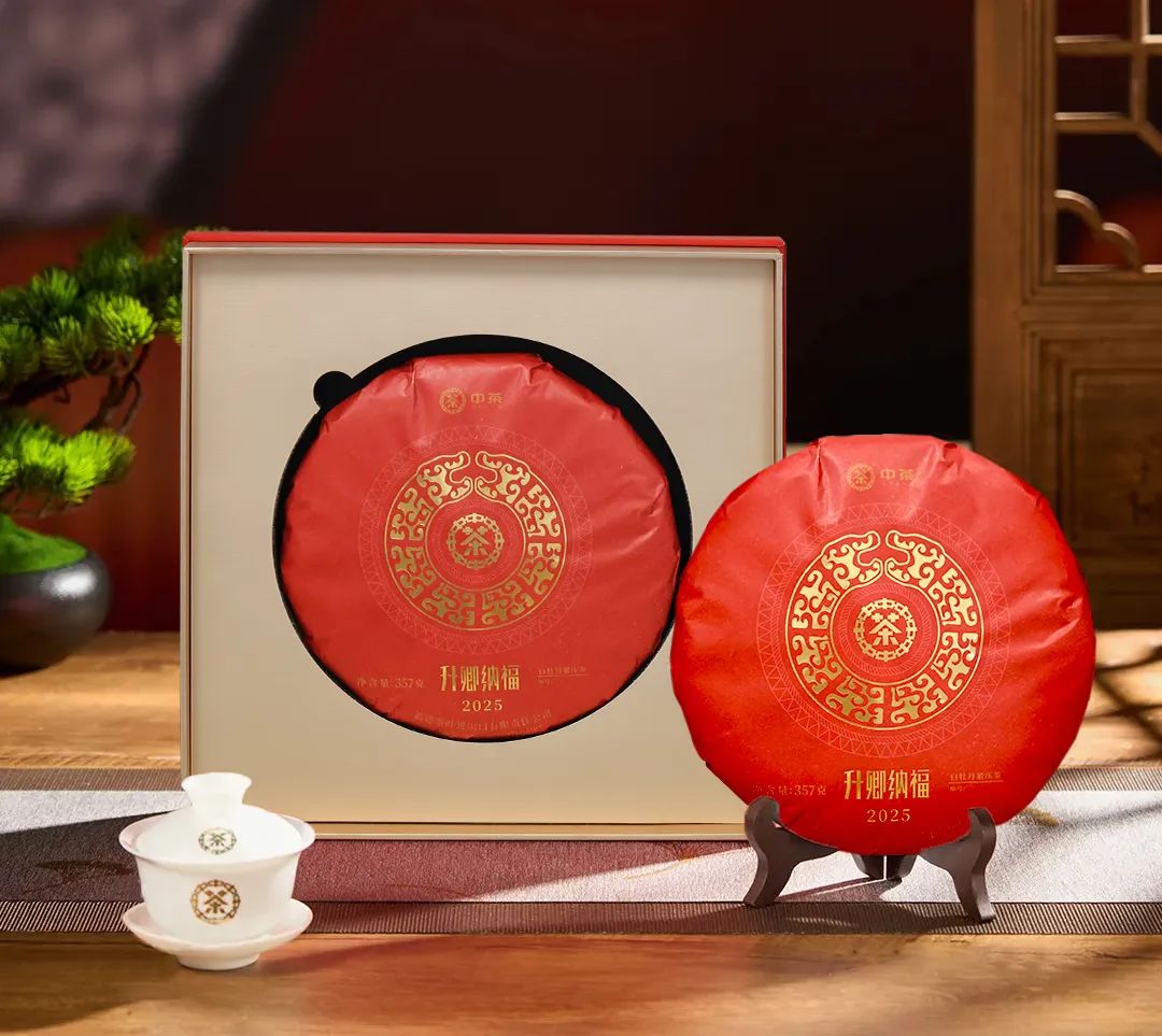 Butterfly Brand “Year of Snake” Limited Edition White Tea Cake