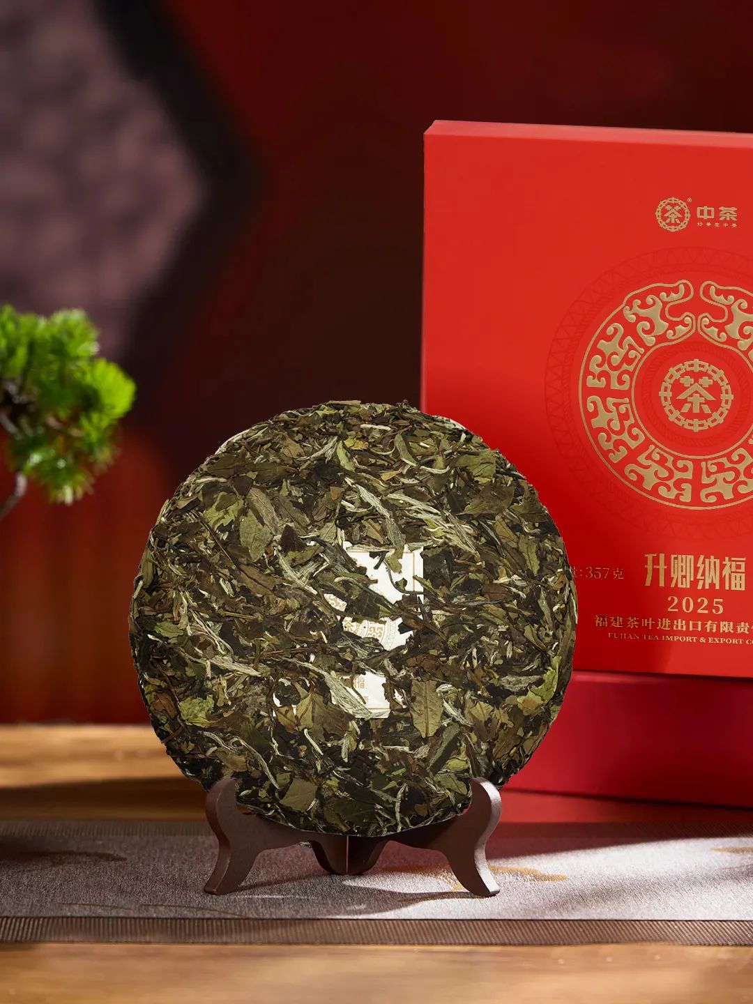 Butterfly Brand “Year of Snake” Limited Edition White Tea Cake