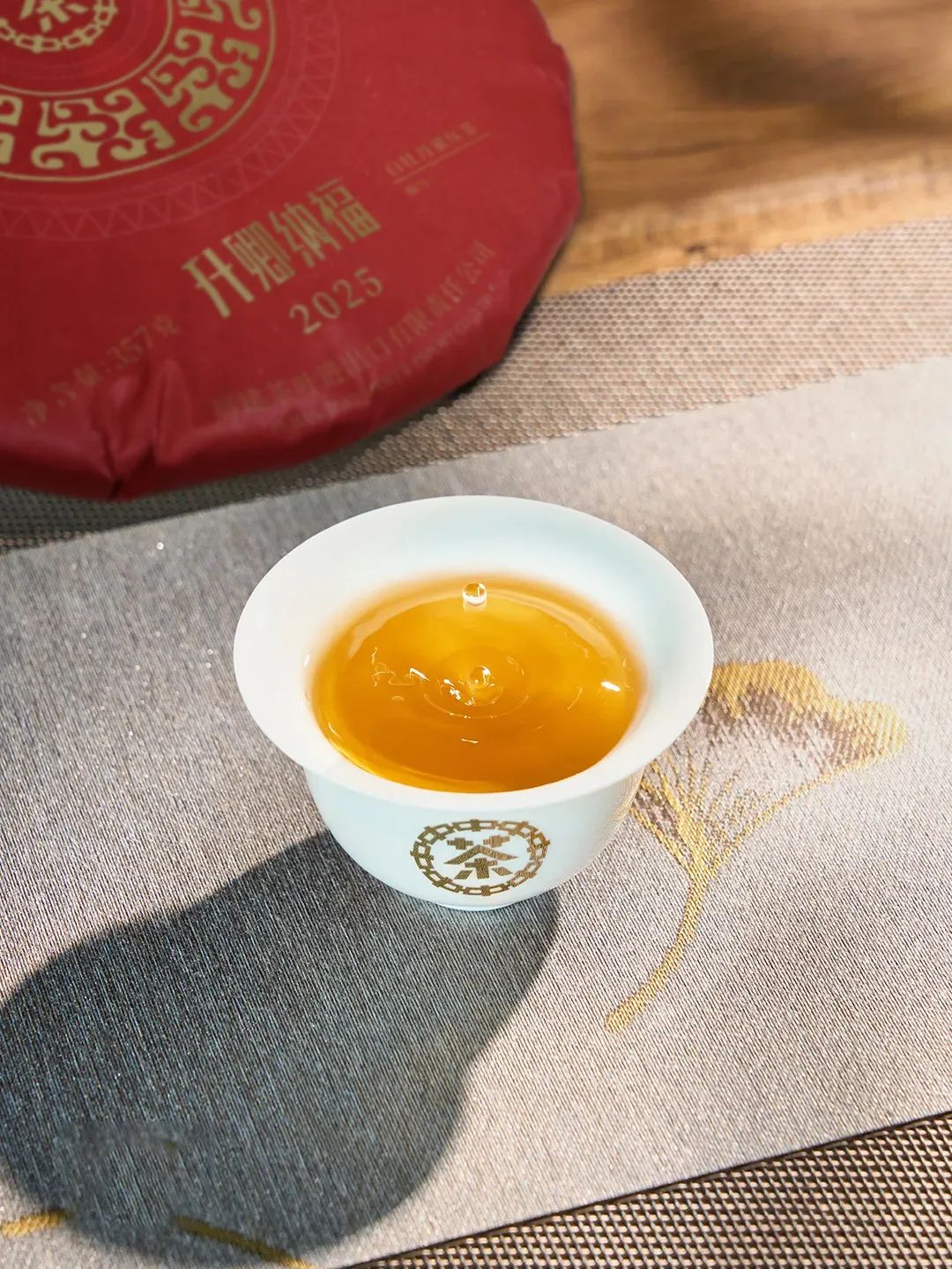 Butterfly Brand “Year of Snake” Limited Edition White Tea Cake