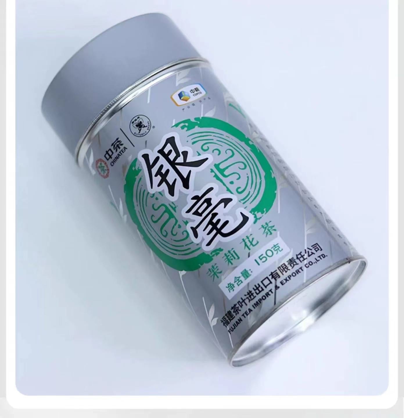 Butterfly Brand Silver Needle Jasmine Tea