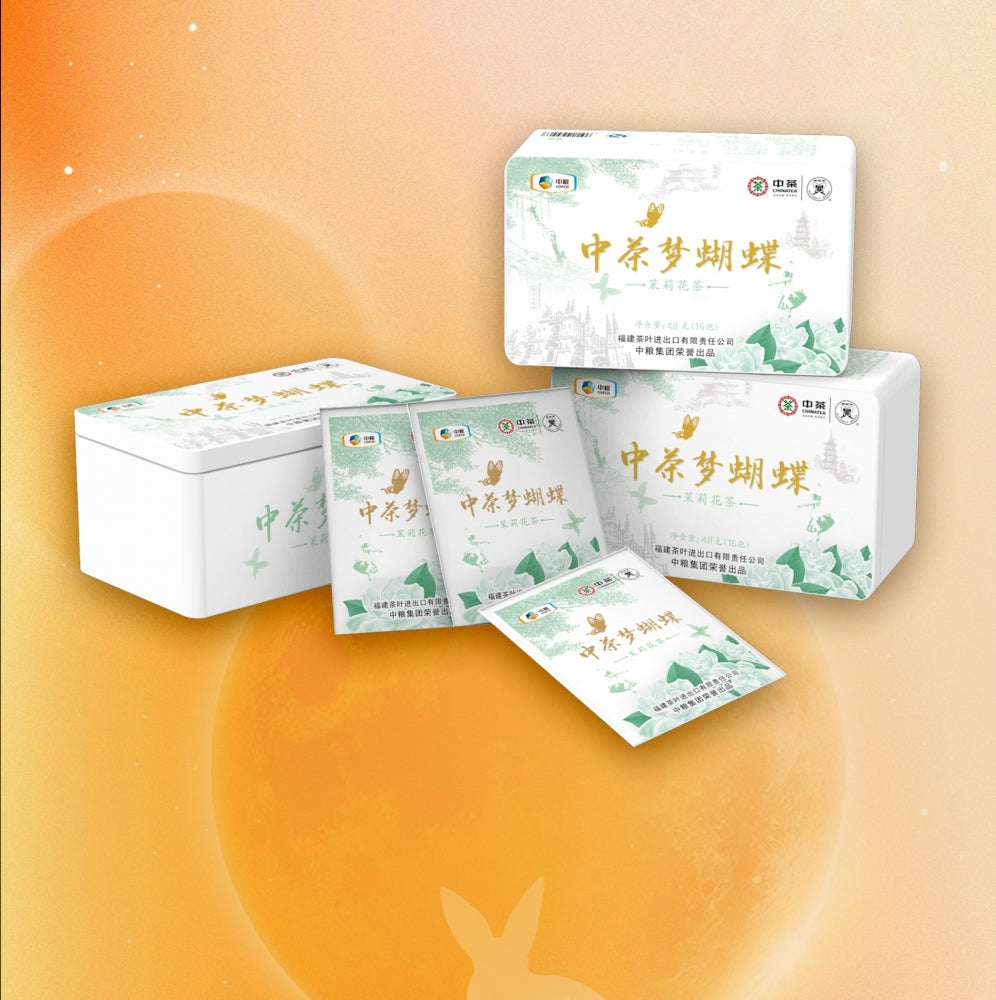 China Tea Butterfly Dream Jasmine Tea