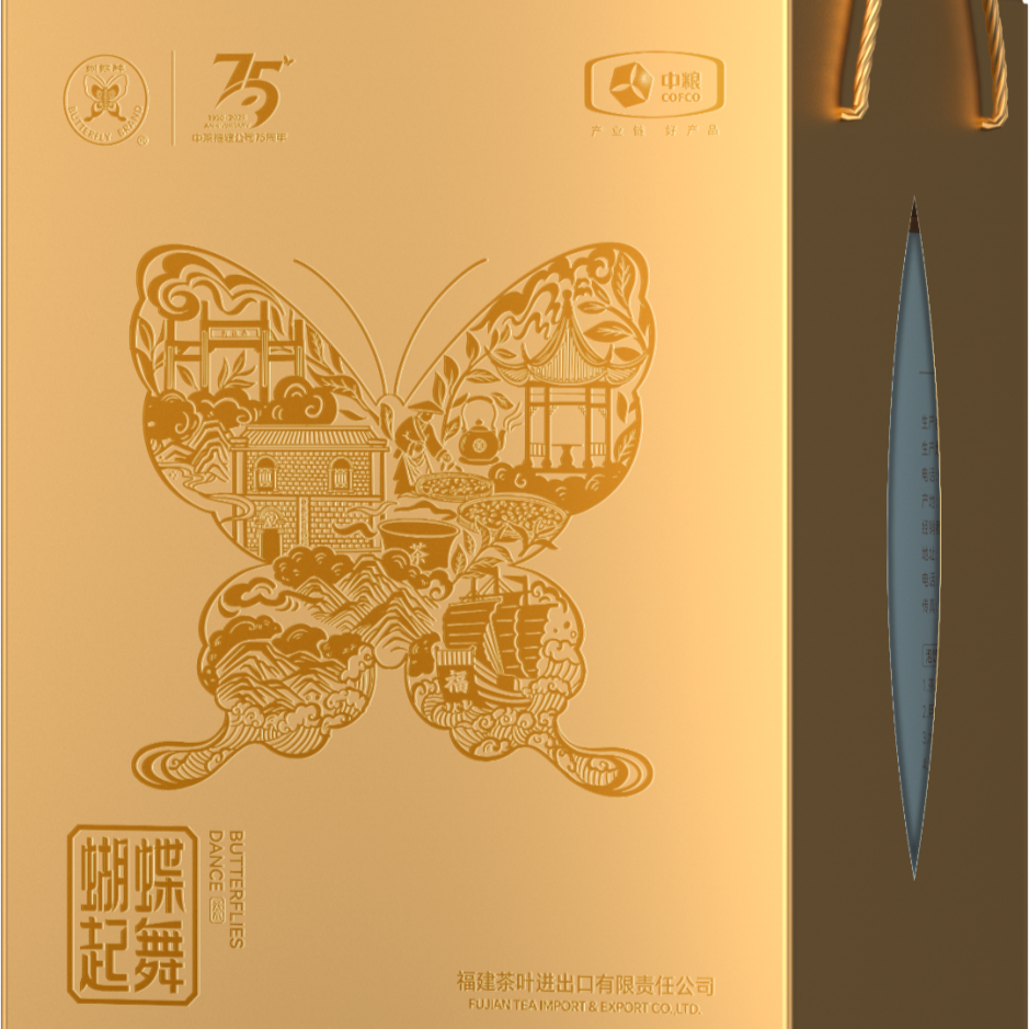 Butterfly Brand Butterfly Dancing – 2019 Shoumei White Tea