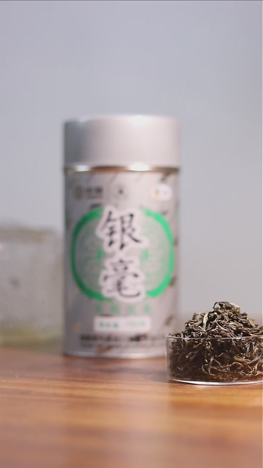 Butterfly Brand Silver Needle Jasmine Tea